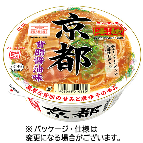 ﾆｭｰﾀｯﾁ 凄麺 京都背脂醤油味 124g 1ｹｰｽ(12食)画像