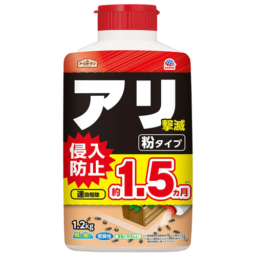 ｱｰｽｶﾞｰﾃﾞﾝ ｱﾘ撃滅 粉ﾀｲﾌﾟ 1.2kg 1本画像