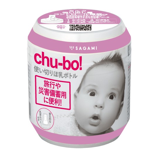 チューボ 使い切りほ乳ボトル chu-bo！