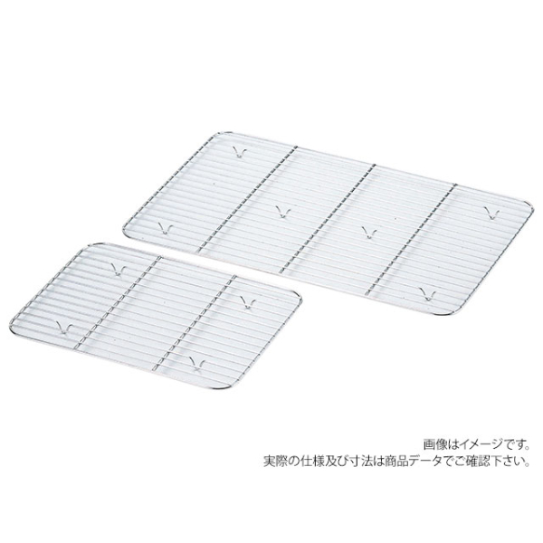 AG18-8 番重バット アミ小 赤川器物製作所画像