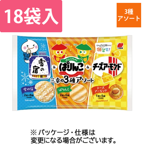 三幸の3種アソート　144g　1パック画像