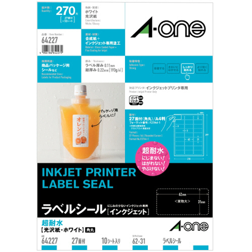 ﾗﾍﾞﾙｼｰﾙ 超耐水光沢紙･ﾎﾜｲﾄ A4 27面 62×31 四辺余白付 角丸 1冊(10ｼｰﾄ)画像