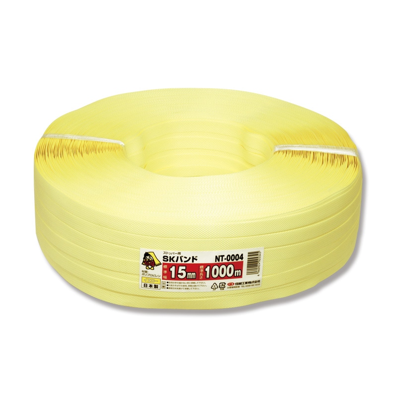 ＳＫバンド　ＮＴタイプ　１５×１０００　黄画像