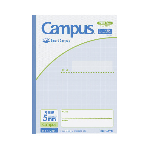 キャンパスノート　スマートキャンパス　用途別　青画像