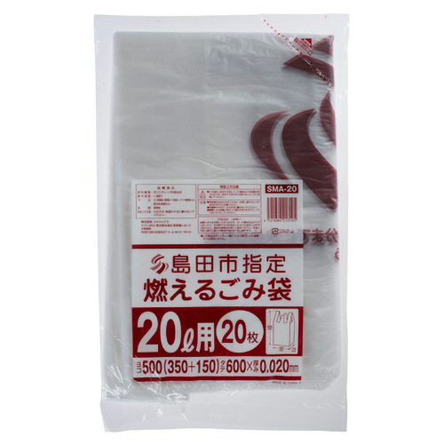 島田市 指定ごみ袋 可燃 手付き 半透明 20L 1ﾊﾟｯｸ(20枚)画像