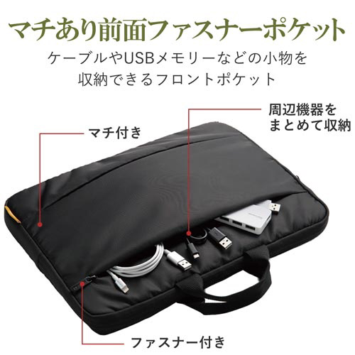 ハンドル付インナーバッグ/13.3inch ダークグレーの生地で形の整ったバッグがハンドルを持っている様子