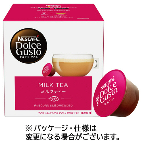 ﾈｽｶﾌｪ ﾄﾞﾙﾁｪ ｸﾞｽﾄ 専用ｶﾌﾟｾﾙ ﾐﾙｸﾃｨｰ 1箱(16杯)画像