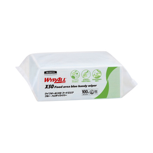 ワイプオール　Ｘ５０　ブルー　ハンディワイパー