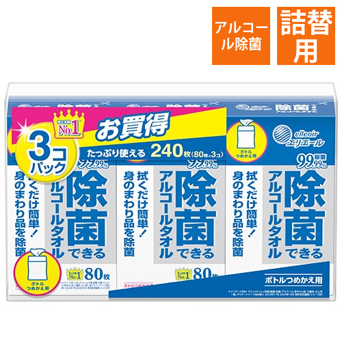 エリエール　除菌できるアルコールタオル　つめかえ用　1セット(240枚:80枚×3パック)画像