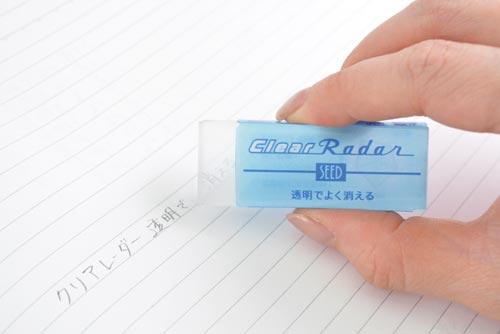 消しゴム クリアレーダー EP-CL150 5個 透明なパッケージに収められた5個の消しゴムが並んで見える状態