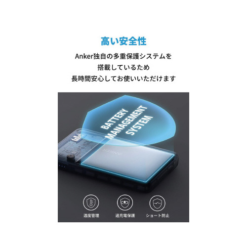 PowerCoreIII5000A1217N11 黒い外装に白いロゴが大きく見える角度からの撮影