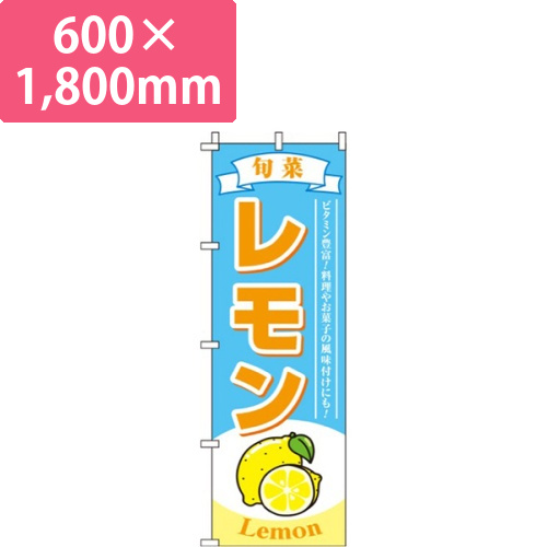 レモン水色画像