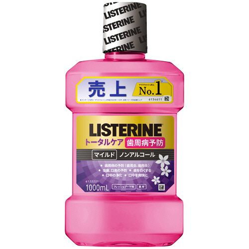 薬用ﾘｽﾃﾘﾝ ﾄｰﾀﾙｹｱ歯周ﾏｲﾙﾄﾞ 1000mL 1本画像