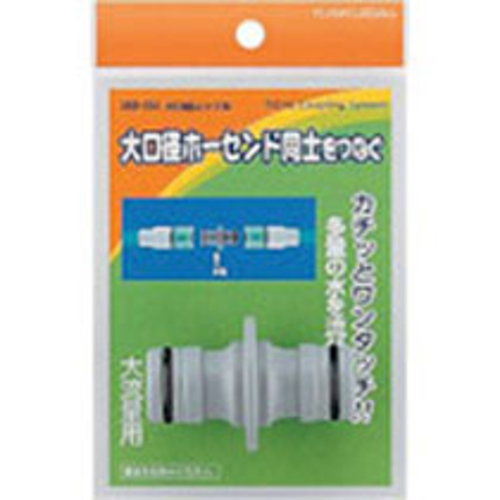 大口径ﾆｯﾌﾟﾙ 1個画像