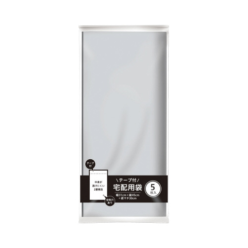 宅配用テープ付袋　５枚入（宅配袋）画像