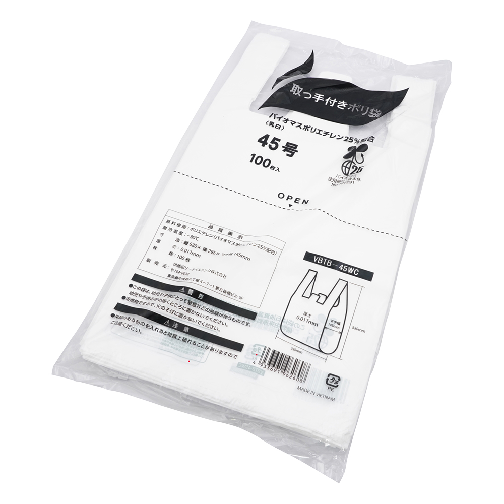 取って付きポリ袋（バイオマス25度）　295×530×0.017mm　100枚入画像