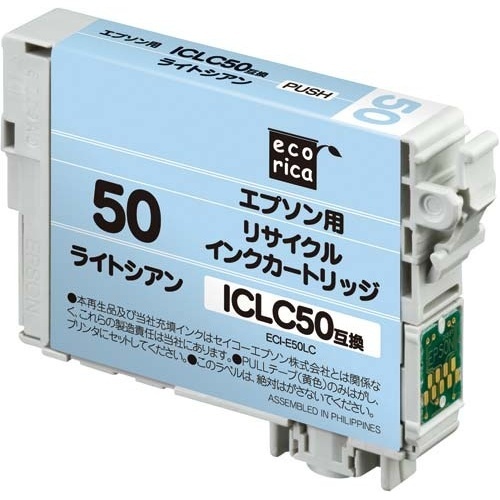 リサイクルＩＣＬＣ５０対応　ライトシアン画像