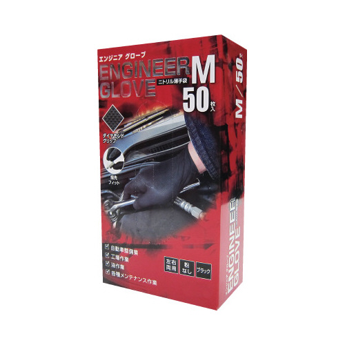 エンジニアグローブ　５０枚入（ブラック）　Ｍ画像