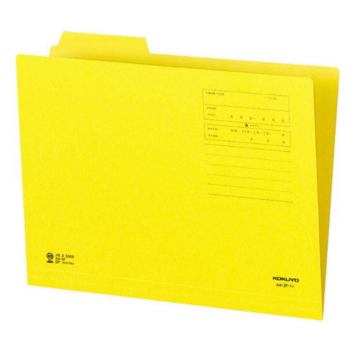 1/3ｶｯﾄﾌｫﾙﾀﾞｰ(ｶﾗｰ) A4 第1見出し 黄 1ｾｯﾄ(10冊)画像