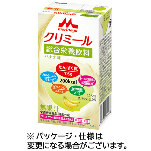 ｴﾝｼﾞｮｲｸﾘﾐｰﾙ ﾊﾞﾅﾅ味 125mL 紙ﾊﾟｯｸ 1ｾｯﾄ(24本)画像