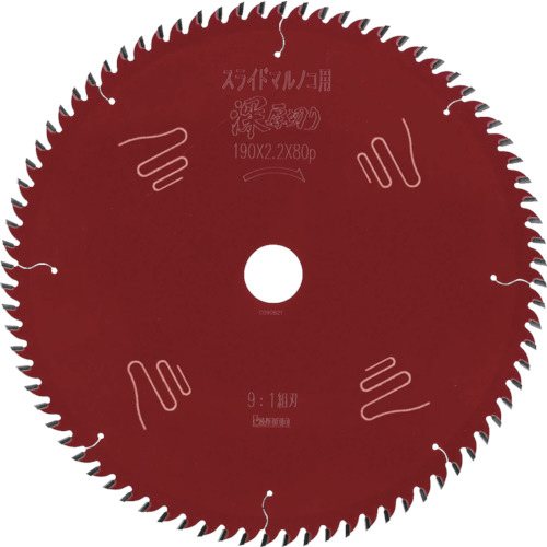 ﾁｯﾌﾟｿｰ 深厚切りｽﾗｲﾄﾞ丸ﾉｺ用 Φ190 1枚画像