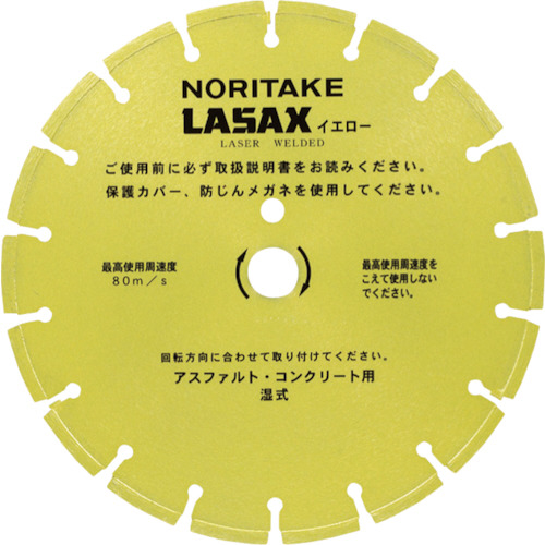 ﾀﾞｲﾔﾓﾝﾄﾞﾌﾞﾚｰﾄﾞ ﾚｻﾞｯｸｽｲｴﾛｰ 356×3.2×27 1枚画像