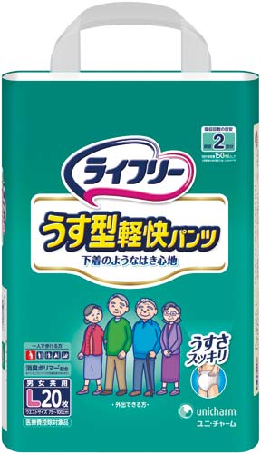 ライフリーうす型軽快パンツ　Ｌ　２０枚画像
