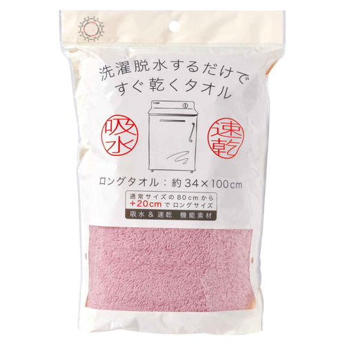 すぐ乾くタオル ロングFT 1P袋入り ピンク画像