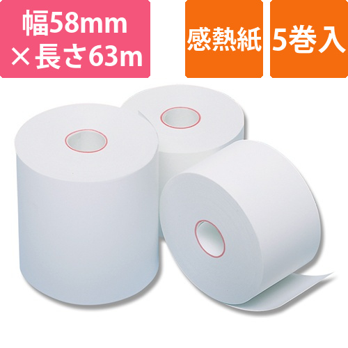 レジ・お会計用品・カウンター用品の通販 | 店舗用品ならラクスル