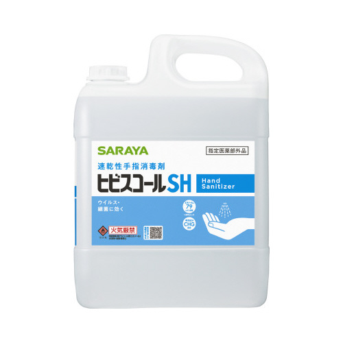 ヒビスコールＳＨ　詰替用　５Ｌ×３画像