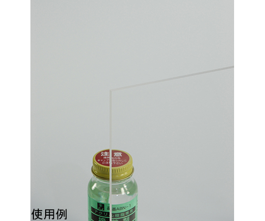 アクリル 透明 3×160×180mm 透明なアクリル板が横向きに置かれた状態で、特徴的な角が際立つ。