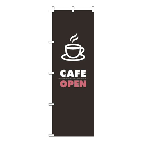 カフェオープン角ゴ黒画像