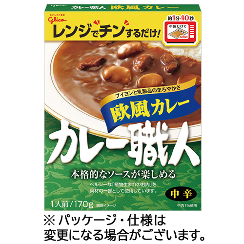 ｶﾚｰ職人 欧風ｶﾚｰ 中辛 170g/食 1ｾｯﾄ(10食)画像