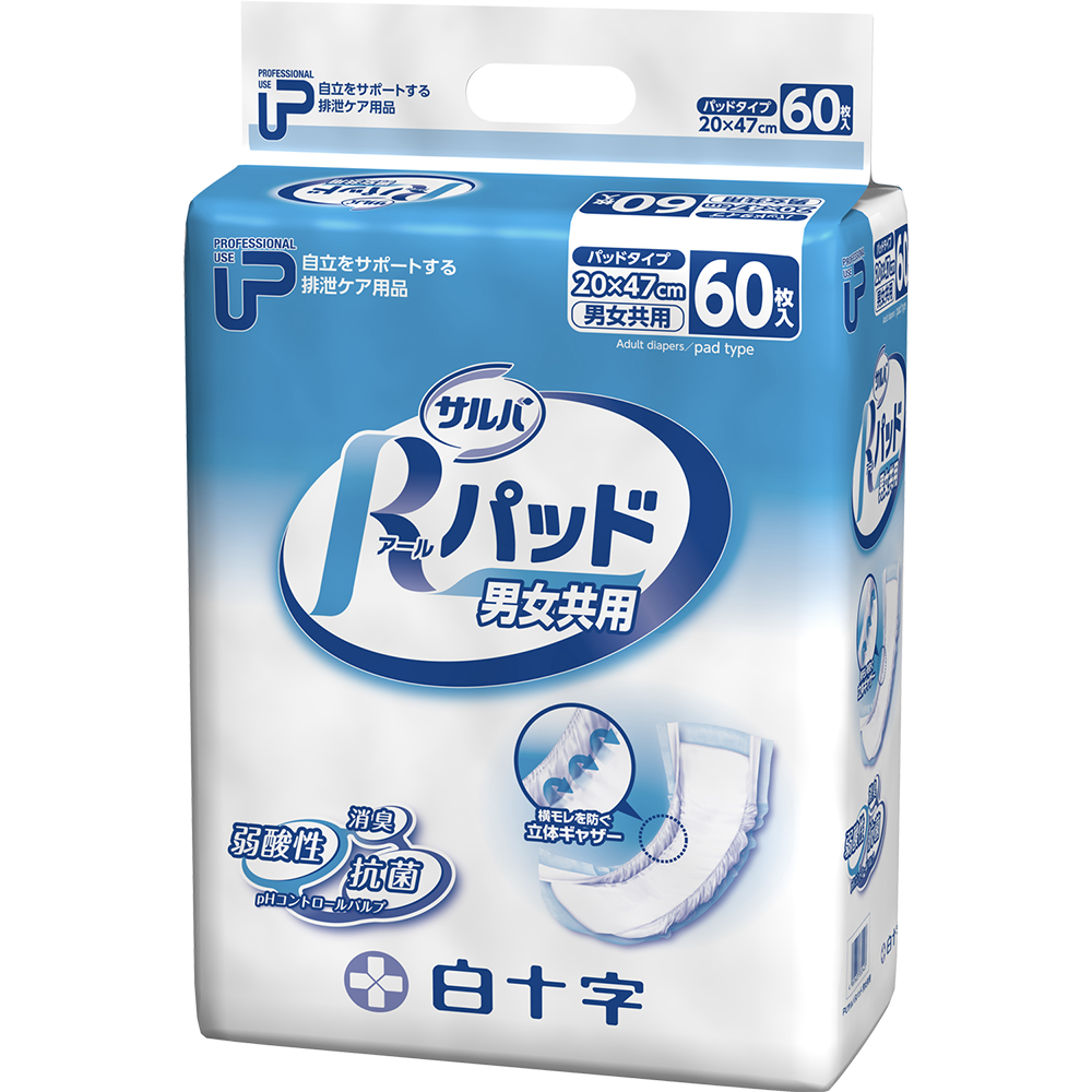 PUサルバ Rパッド 男女共用 1袋(60枚入)画像