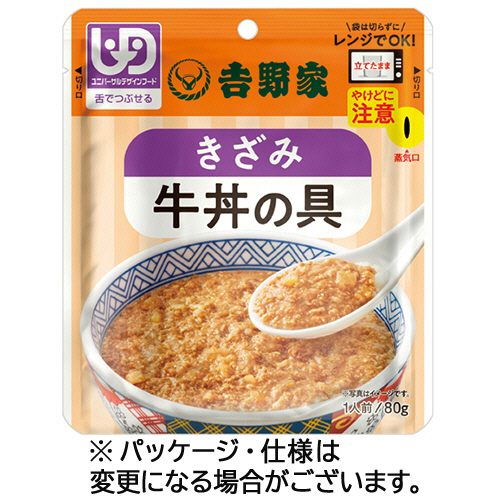 きざみ牛丼の具 80g 1食画像