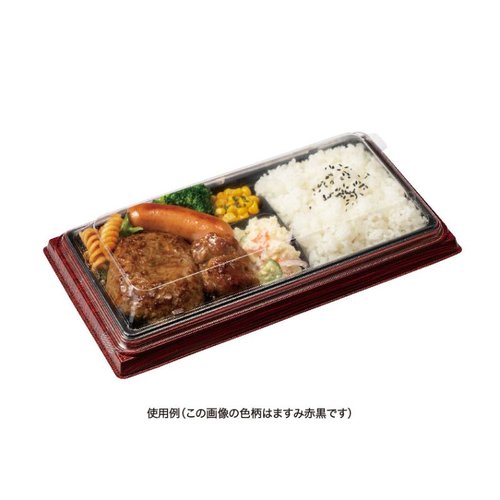 弁当容器 バイオ晴箱100B ますみ黒銀 リスパック 黒い容器が並び、透明なフタで中身が見える角度