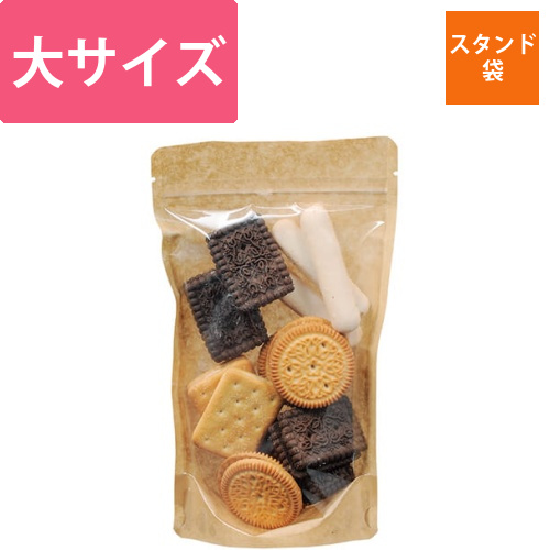 クラフトスタンドチャック袋 大画像
