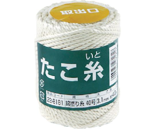 たこ糸　綿撚り糸　#40