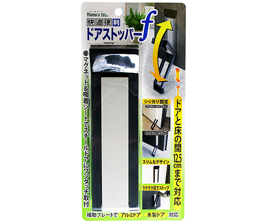 ドアストッパーF　グレー画像