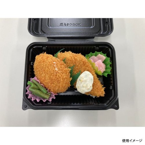 弁当容器 BF-610 黒B シーピー化成 黒い弁当容器が密閉された状態で、蓋がしっかりと閉じられている。