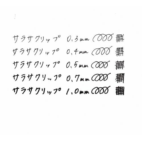 サラサクリップ 0.3mm 黒 10本 商品が整然と並んでいる状態で、上部が透明なパッケージに収められている。