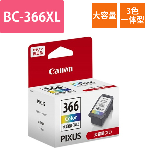 FINE　カートリッジ　BC-366XL　3色一体型(大容量)　4990C001　1個画像