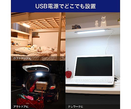 LED多目的灯　USBタイプ　非接触スイッチ　電球色 非接触スイッチが搭載された明るい電球色のランプが正面から見える状態