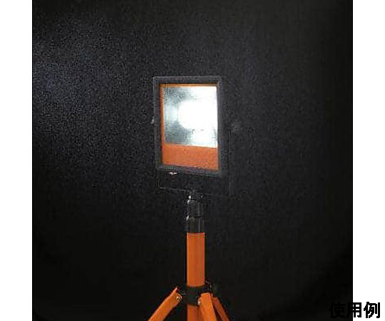 AC100V/50W 作業灯/LED(スタンド付) スタンドに取り付けられたLED作業灯、光源が正面を向いている状態