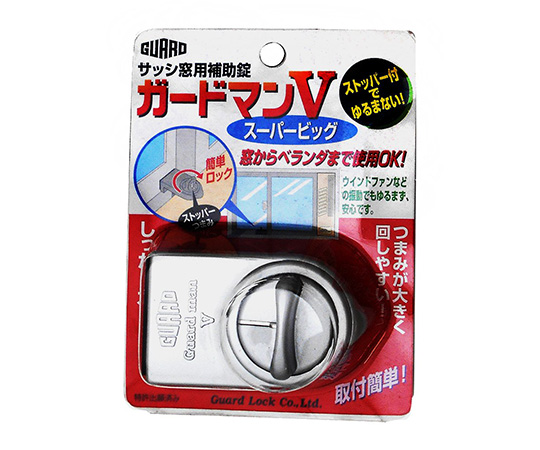 ガードマン　V　スーパービッグ　シルバー画像