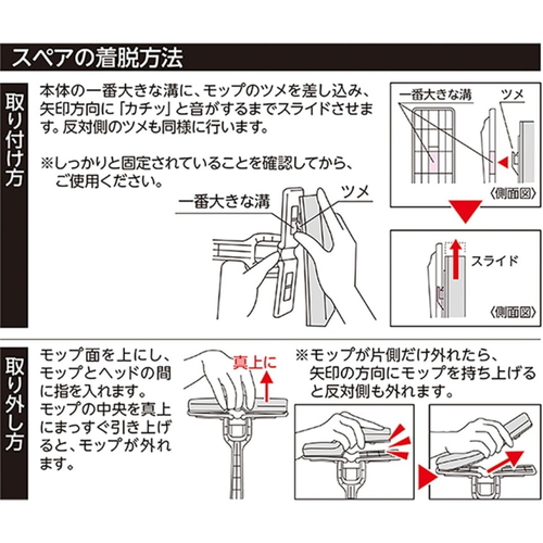 スペアのみ 窓・網戸・楽絞りワイパースペア 青いパッケージに収められた、クリーニングツールの替えが見える状態