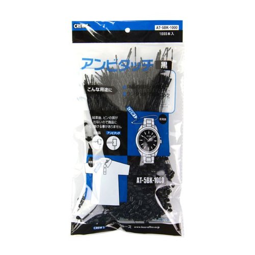 アンビタッチ140mm黒1000本AT-5BK-1000 クルーズ [ケース販売]画像