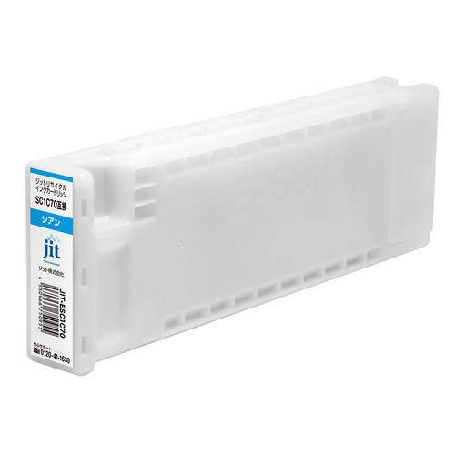 エプソン EPSON SC1C70 シアン 互換 リサイクルインクカートリッジ 大判画像