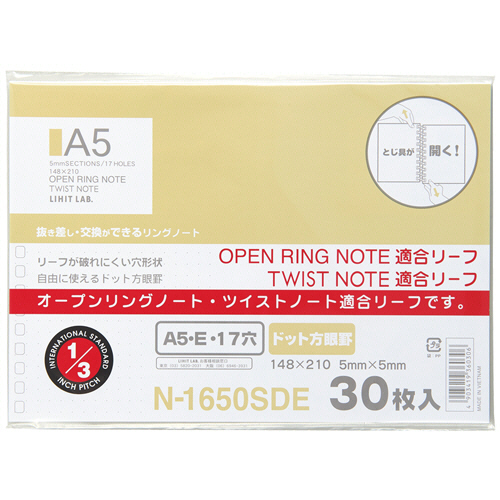 ﾂｲｽﾄﾉｰﾄ(専用ﾘｰﾌ) A5ﾖｺ 24穴 5mm方眼罫 1ﾊﾟｯｸ(30枚)