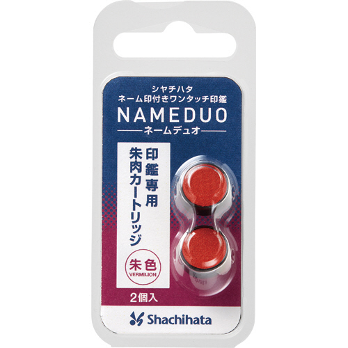 ﾈｰﾑﾃﾞｭｵ 印鑑専用朱肉ｶｰﾄﾘｯｼﾞ 1ﾊﾟｯｸ(2個)画像